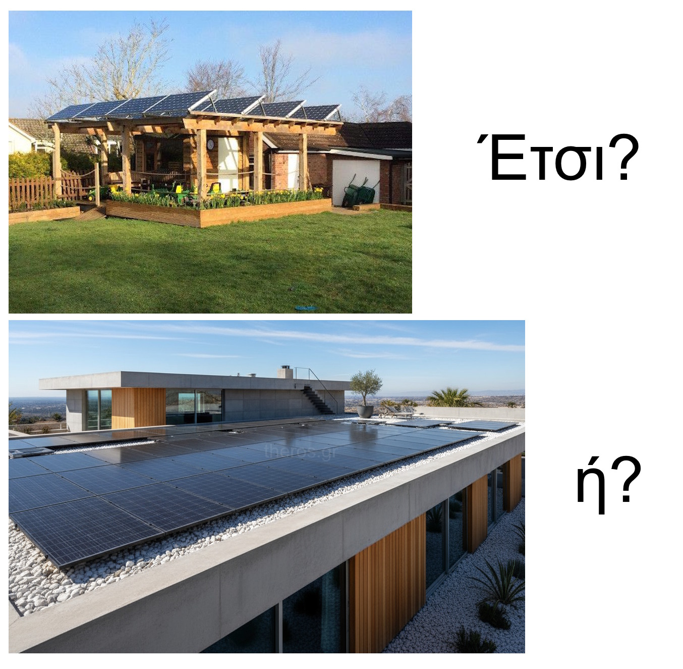 https://theros.gr/data_interface/images/FlatPV-02-EL.jpg