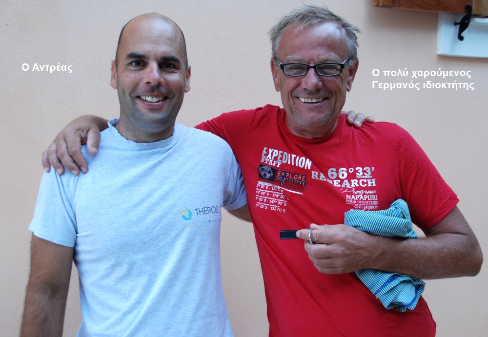 https://theros.gr/data_interface/images/LEF-00448-00.jpg