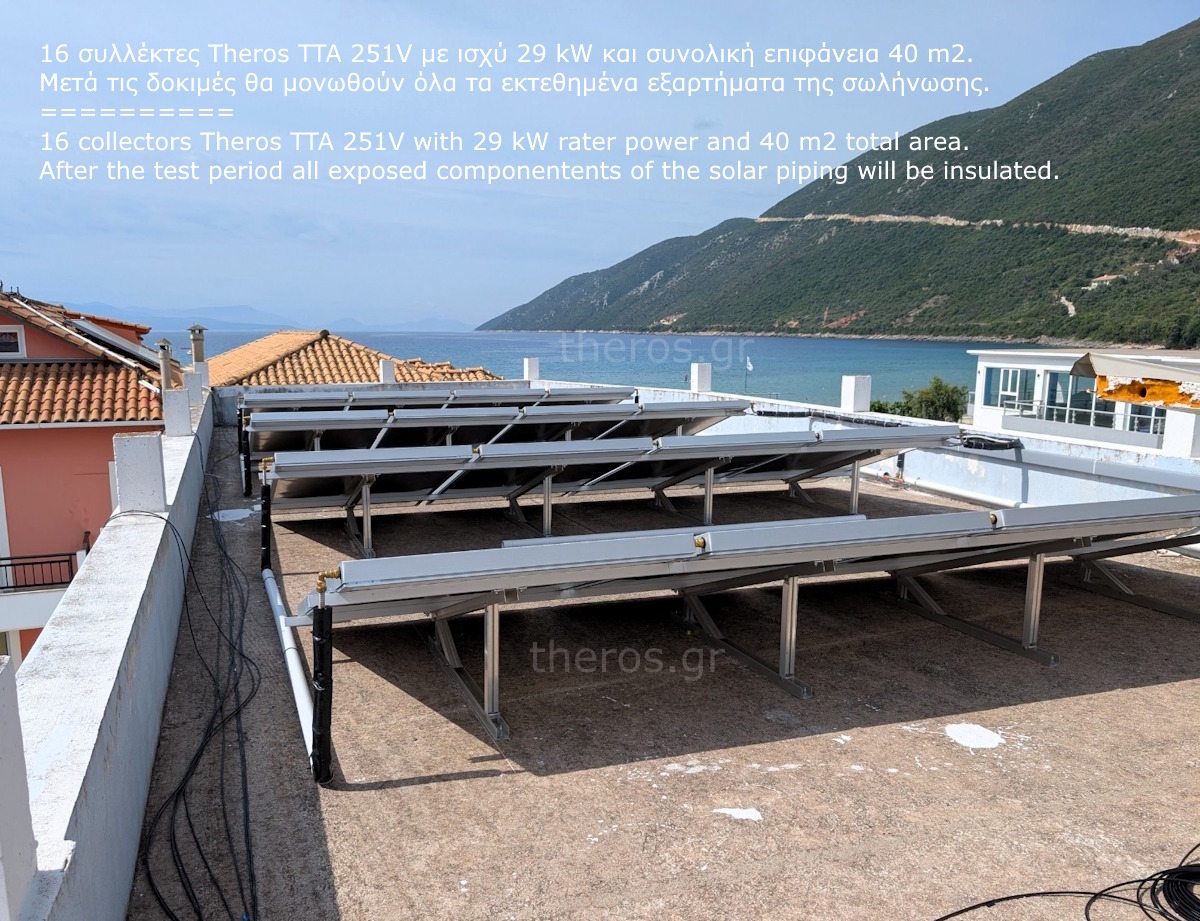 https://theros.gr/data_interface/images/LEF-00937-09.jpg