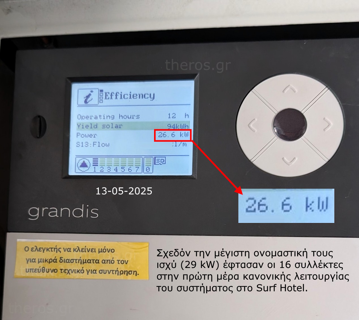 https://theros.gr/data_interface/images/LEF-00937-23.jpg