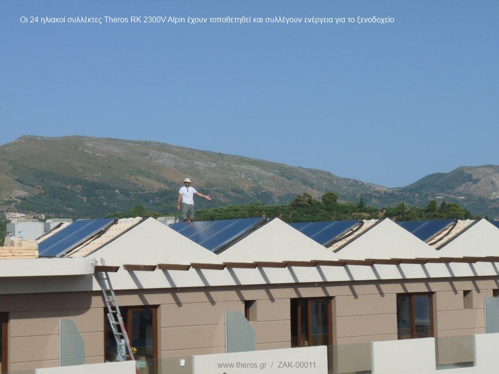 https://theros.gr/data_interface/images/ZAK-00011-02.jpg